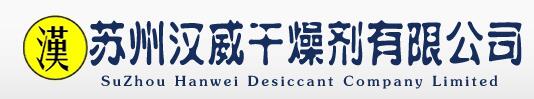 蒙脱石干燥剂
