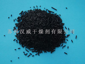 柱状活性碳干燥剂