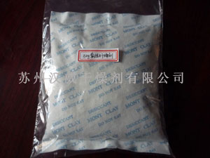 500克蒙脱石干燥剂
