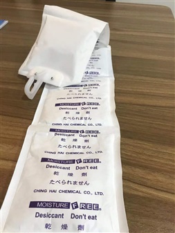 集装箱干燥剂