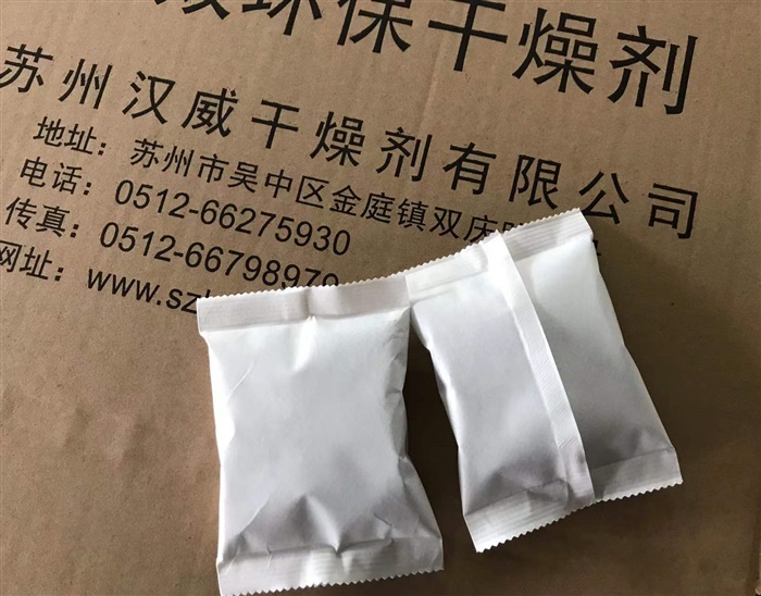 蒙脱石干燥剂