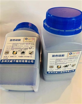 硅胶干燥剂